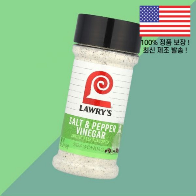 로리스 솔트 앤 페퍼 식초 시즈닝 5.99온스 169g Lawry's Salt Pepper Vinegar Seasoning 5.99oz, 1