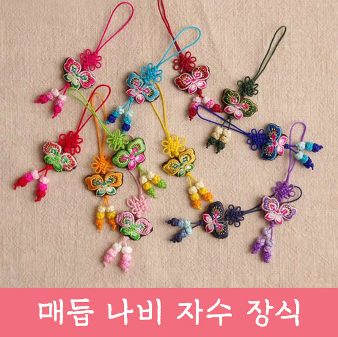 매듭 나비 자수 장식 전통 고리형 복주머니 장신구 줄 노리개 수술 소품 한복 보자기 선물 포장 핸드폰줄, 1개, 랜덤