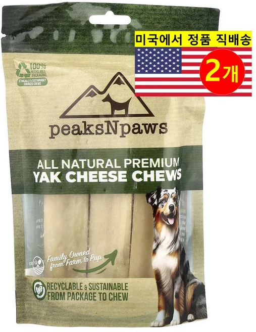 peaksNpaws 강아지 치아 건강용 100% 천연 프리미엄 야크 치즈 대형 츄잉껌 3개입 425g 1개 - 쿠팡