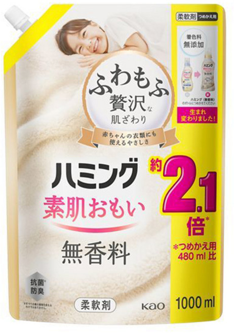 Humming 親膚感無香衣物柔軟精補充包 1000ml 107083, 1個