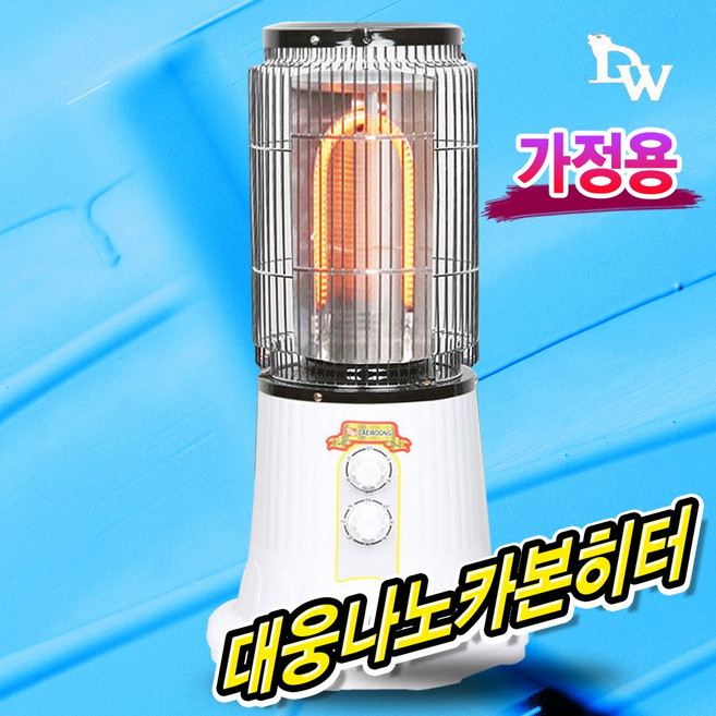 대웅 나노 카본히터 전기 난로 히터 스토브 전기스토브 열가마 사무실 전기난로 세라믹 업소용, 가정용(2kw), 하얀색