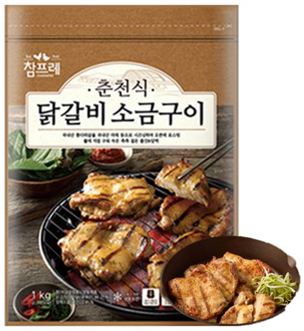 참프레 춘천식 닭갈비 소금구이 1kg 닭구이 직화 숯불구이 닭다리살 트레이더스, 1개