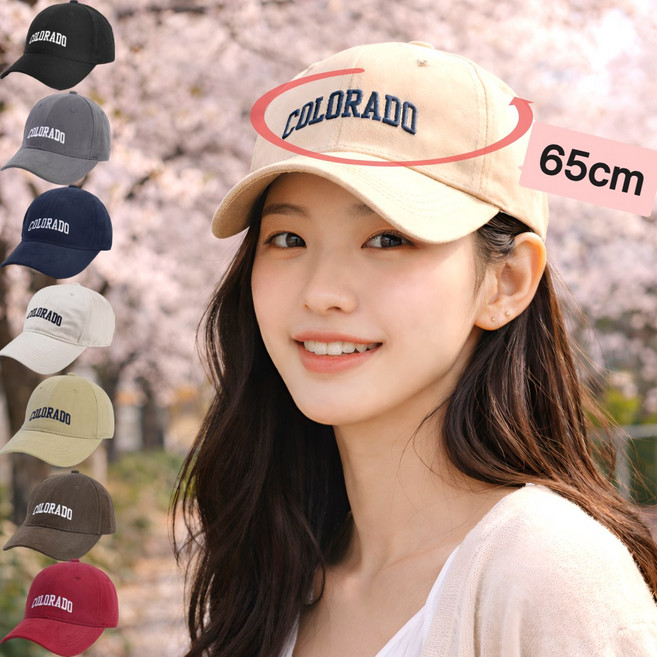 엘로소피 얼굴 작아보이는 빅사이즈 모자 대두 볼캡