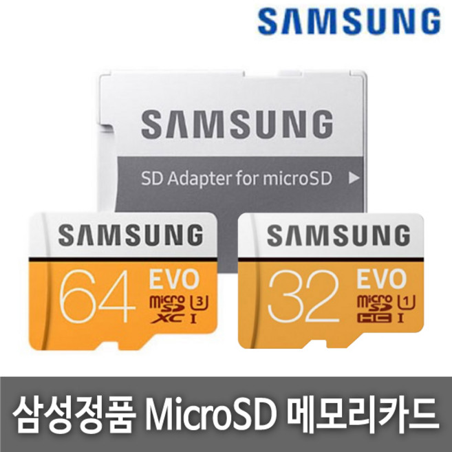 SJCAM A10/A20 액션캠 바디캠 호환 32G/64G 메모리SD카드, 32G
