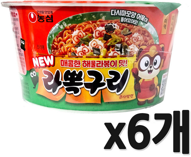 농심 라뽁구리 큰사발면 105g, 6개
