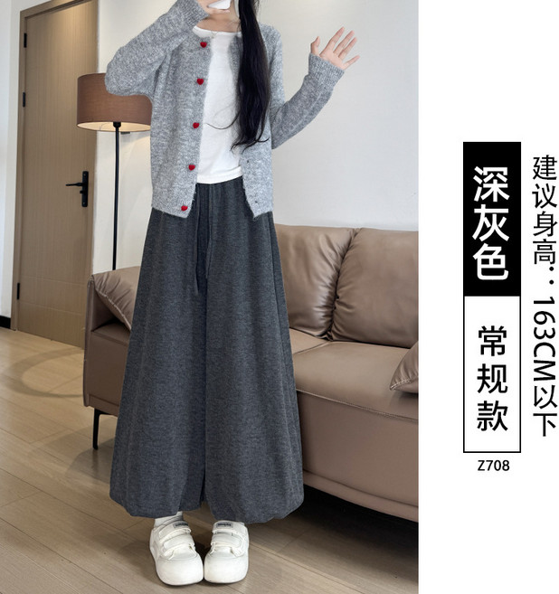 【軟糯垂墜】花苞褲 闊腿褲 燈籠褲 糯米褲 裙褲 高腰顯瘦 灰色百搭 秋季新款 小個子友好 通勤休閒
