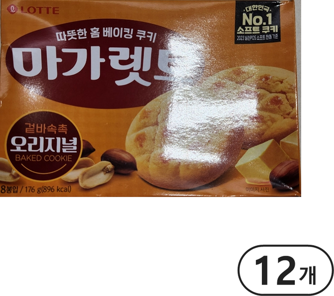 롯데 마가렛트 오리지널 176g, 12개