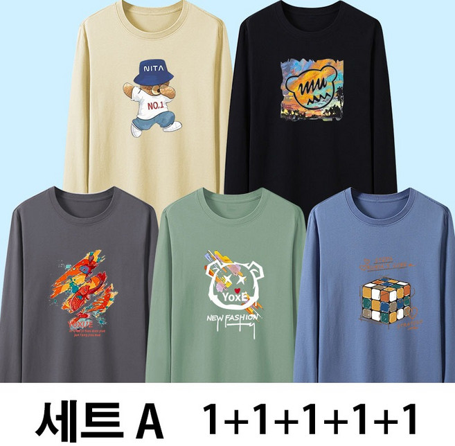 YLEMI 1+1+1+1+1 남자 오버핏 프린팅 면 긴팔티 긴팔 티셔츠 5종 세트