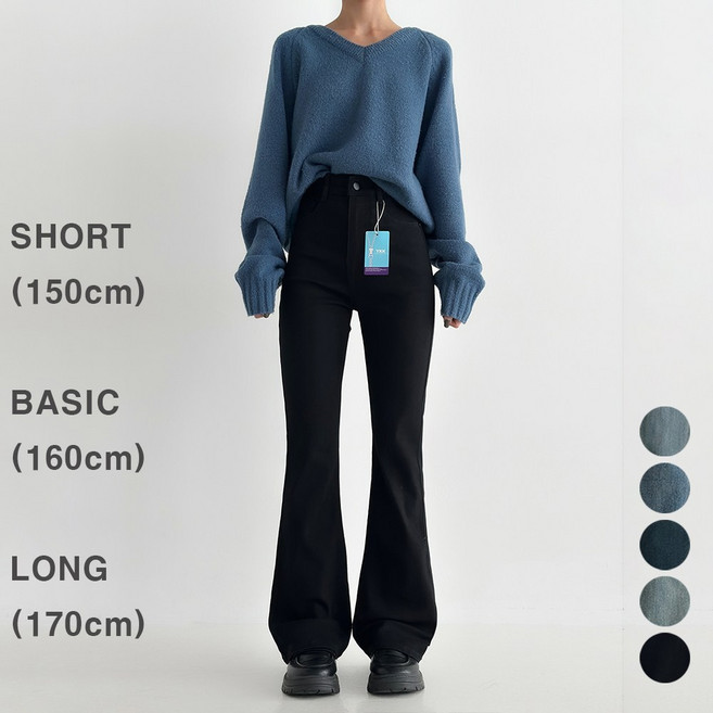 여성 워싱 스판 밴드 슬림 부츠컷 청바지(키별 3단기장)