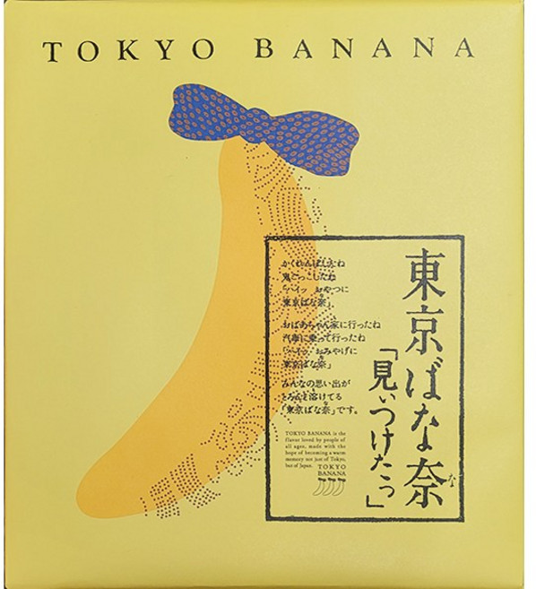 TOKYO BANANA 냉동 도쿄 바나나 304g (38g X 8개입) / 일본, 1개