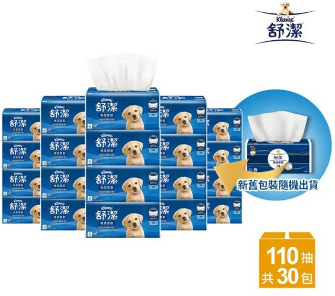 Kleenex 舒潔 棉柔厚韌三層抽取衛生紙, 1箱, 30個裝