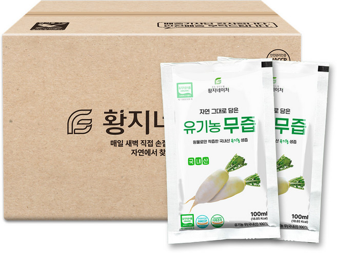 황지네이처 국내산 유기농 무즙, 100ml, 100개