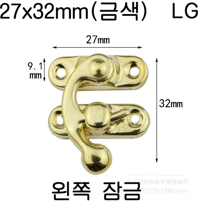 마프 인테리어잠금고리 경첩 걸고리 걸쇠 가방걸고리 가구부속 잠금걸고리 리폼 DIY, LG-왼쪽으로 잠금-금색, 1개
