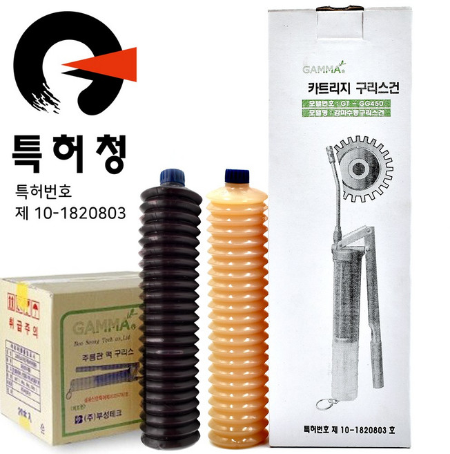 부성테크 감마 구리스건 GT-GG450 카트리지구리스 감마구리스 내열구리스, 내열구리스(빨강)