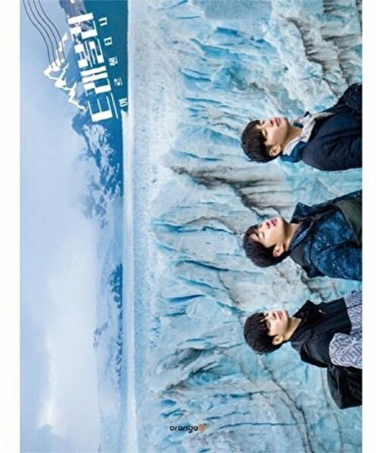 기타 트래블러 아르헨티나, 오렌지디(주), 9791197025600
