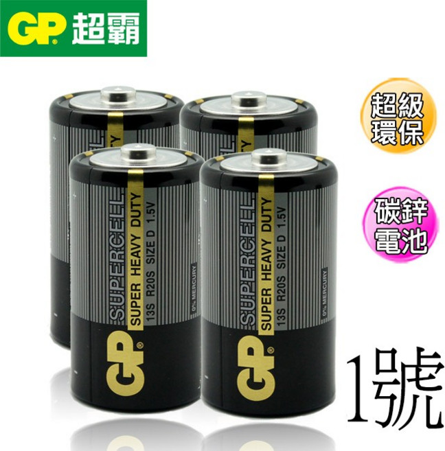 GP 超霸 碳鋅電池 1號, 1個, 9V 1入
