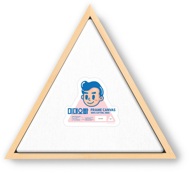 미대오빠 프레임 캔버스 삼각형, 1개