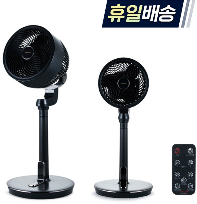 신일 BLDC 에어 서큘레이터 SIF-R09DBK