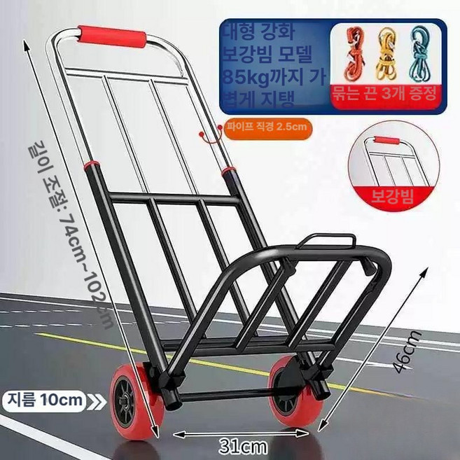 계단용 손수레 접이식 운반차 구르마 운송 계단등반바퀴, 1개, 대형 25Φ 바퀴-하중 85kg