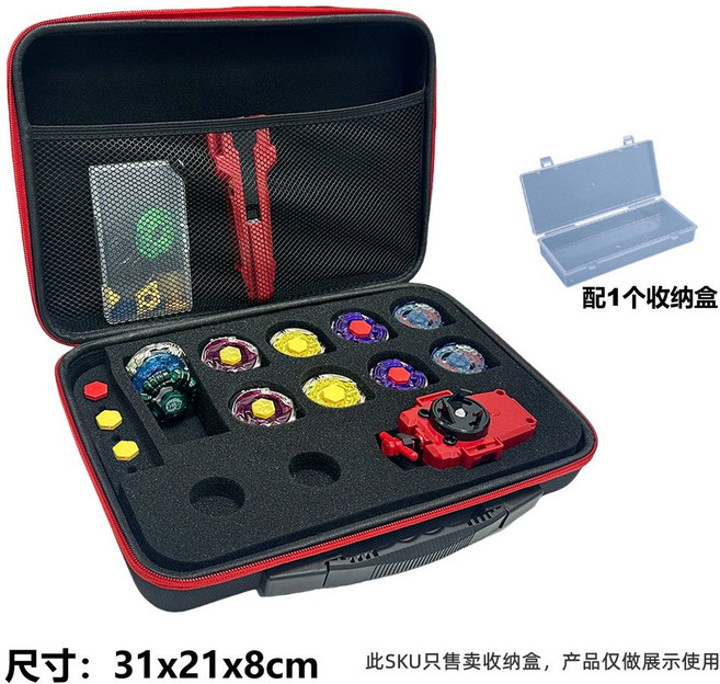 爆旋陀螺收納盒 爆裂世代系列 陀螺發射器收納包 桌面收納盒, 1個, D402紅色（8孔組合裝）