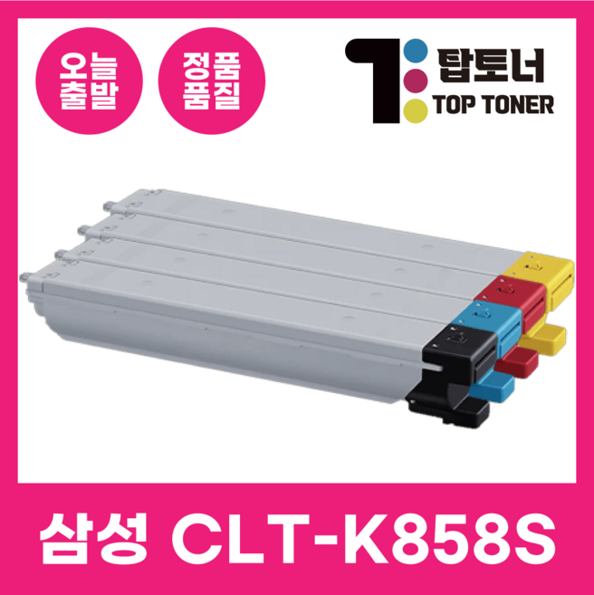 탑토너 삼성 정품통 재생 토너 CLT-K858S 국내생산 SL-X4225RX SL-X4255LX SL-X4305RX 프린터 호환, CLT-K858S 검정, 1개