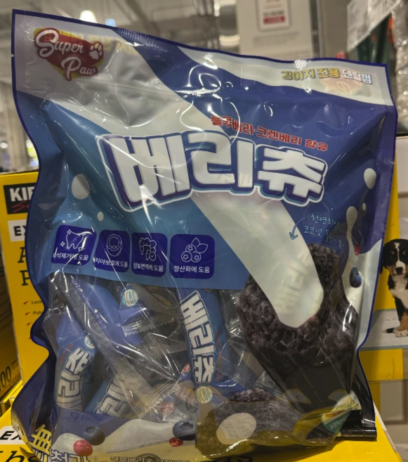 슈퍼포우 베리츄 강아지껌, 50개, 14g, 블루베리&크랜베리 - 쿠팡