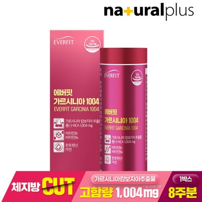 가르시니아 1004 112정 1박스(8주분) / 고함량 HCA 체지방감소, 없음 - 쿠팡