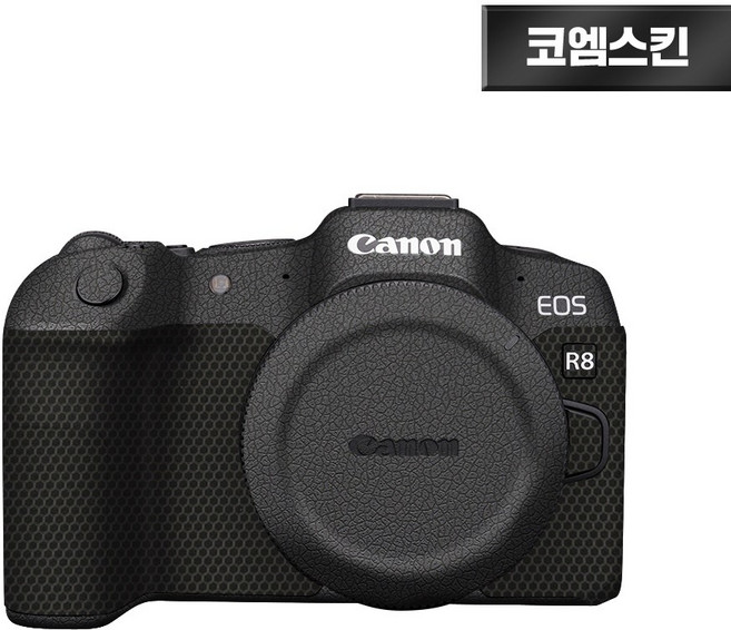 [코엠스킨] 캐논 EOS R8 카메라 보호 필름, 레더 블랙, 1개