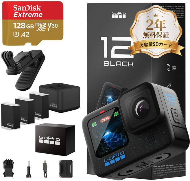 GoPro HERO12 Black+128GB SD 5.3K60fps HDR 10bit HyperSmooth 6.0 10m 공식 스토어 한정 액션