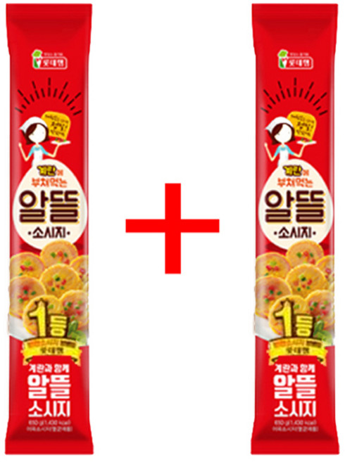 롯데햄 알뜰소시지, 500g, 2개