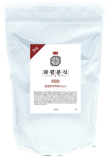 파평분식 얼얼한맛 떡볶이 소스 분말 가루 업소용, 2kg, 1개