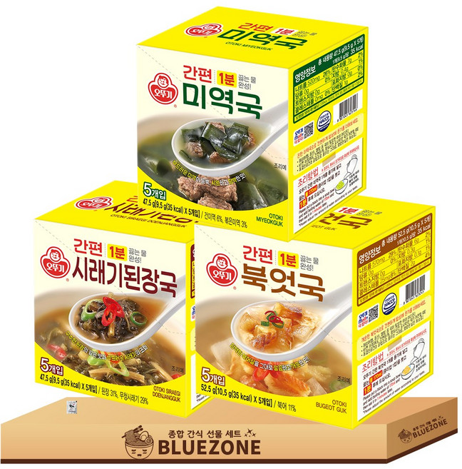 오뚜기 간편 즉석 블럭국 3종 C세트 (미역국+북엇국+시래기된장국), 147.5g, 1개