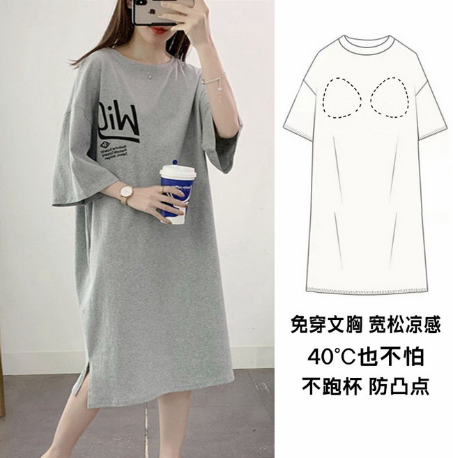 睡裙 兔子頭印花 帶胸墊 寬鬆 防凸點 可外穿