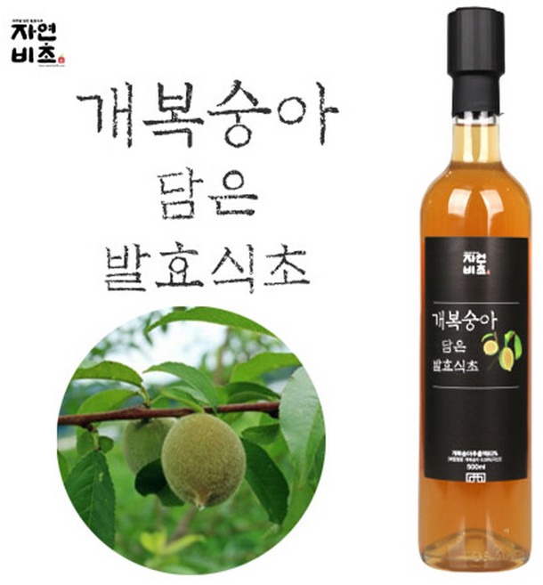 자연비초 개복숭아 담은 발효식초 500ml 전통발효 음용식초, 1개