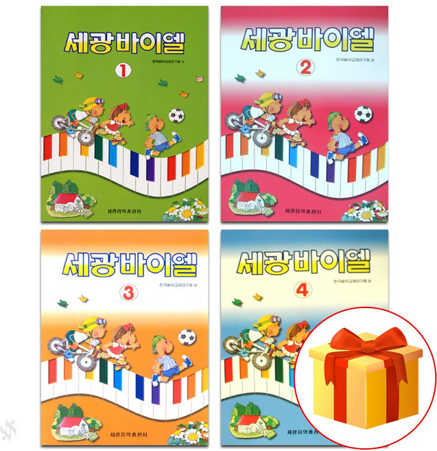 세광 바이엘 1~4 전권 세트 piano accompaniment textbook 피아노 교재
