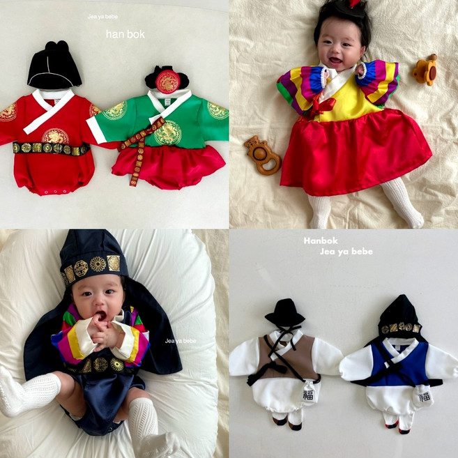 2위 - 베베한복 유아 레트로 중전 왕세자한복 돌한복 100일 200일 500일 아기셀프촬영