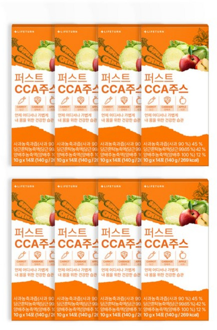 라이프턴 퍼스트 CCA주스 클렌즈 ABCD 양배추 사과 당근 야채 까주스, 140g, 8박스