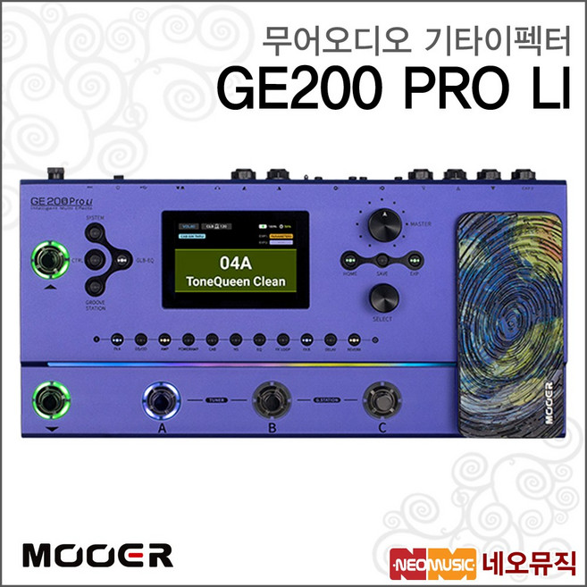 GE200 PRO LI, 무어오디오 GE200 PRO LI_P6, 1개