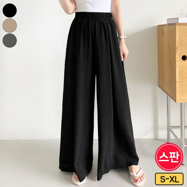 여리진 여성용 숏/롱기장! 시원 여름 찰랑 밴드 와이드 핀턱 치마바지 요루 쿨원단 팬츠 바지 빅사이즈까지