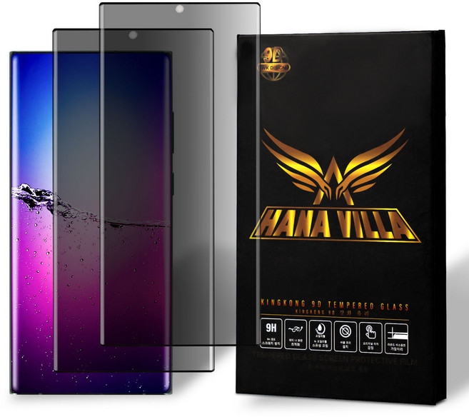 HANA VILLA 9H 고경도 풀 커버 사생활보호 프라이버시 액정보호필름 2P 세트 HA-2400