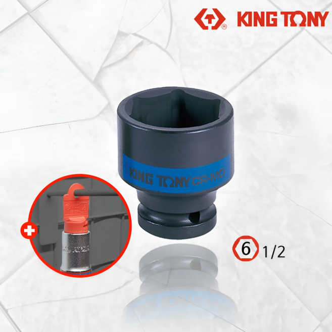 킹토니 검정 6각 1/2 숏 19mm 복스알 + 복스알 걸이, 1세트