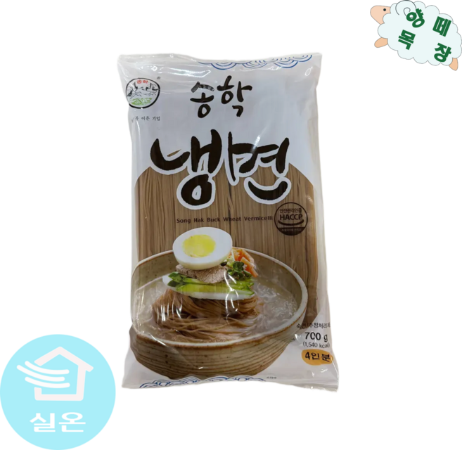 송학 냉면 700g 1개입 2개