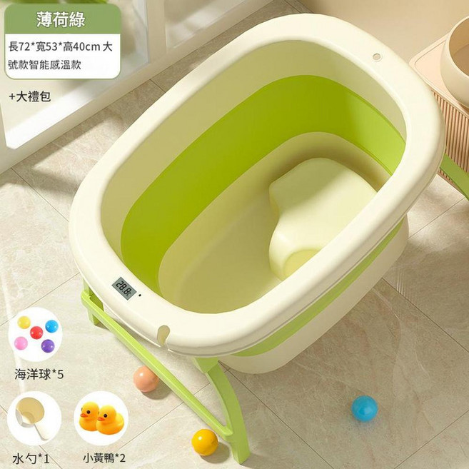 可折疊嬰兒洗澡盆, 薄荷綠中號感溫款大禮包, 1套