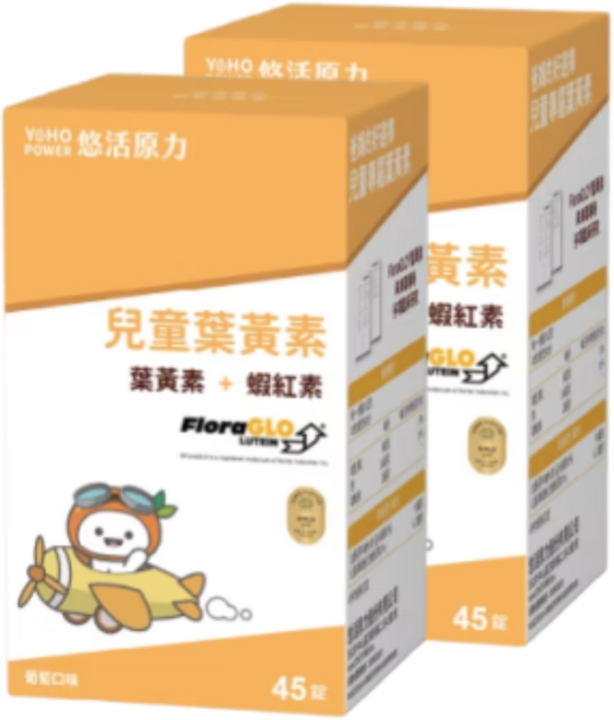 悠活原力 小悠活 兒童葉黃素咀嚼錠 4歲以上適用，守護孩子明亮視野，無添加人工色素及防腐劑, 45顆, 1g, 2個