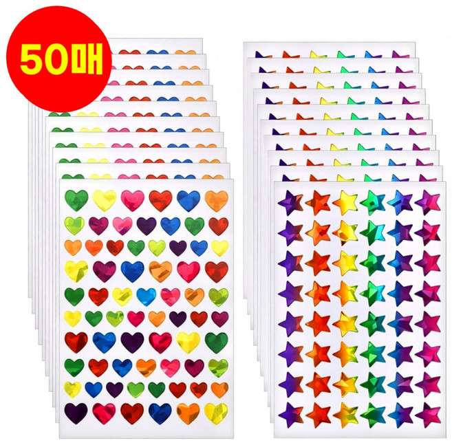 호아인터 반짝이 홀로그램 별 하트 스티커 2종 50매, 1세트, 혼합색상