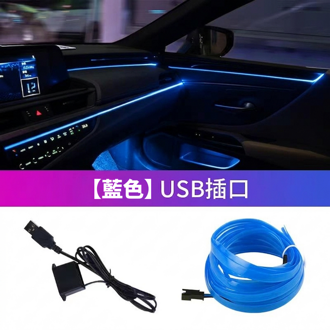 LED 燈條 電源控制器 500公分 多色可選 適用於汽車氣氛燈, 藍色5米燈條+USB驅動, 1套