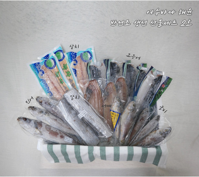 국내산 손질 반건조 생선 선물세트 2호 - [여수동국수산], 1개