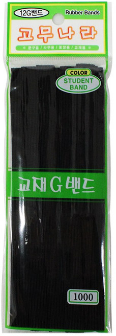 고무나라 다용도 납작 고무줄 밴드 바지 허리 넓은 두꺼운 굵은 둥근, 고무밴드/12G/검정, 1개