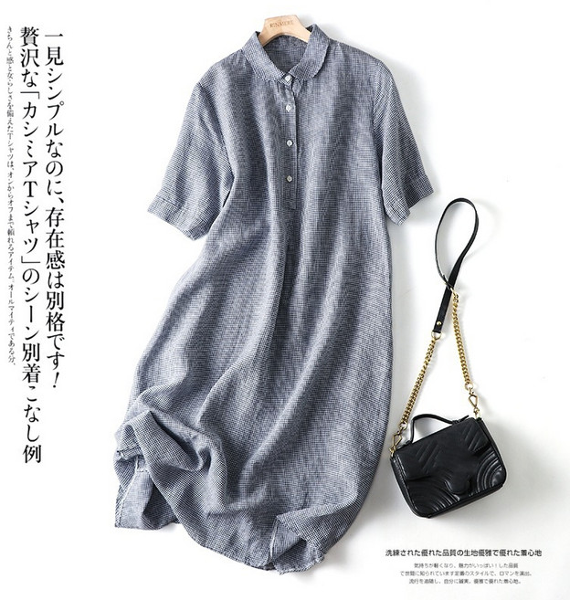 오션마인 여성 여름 린넨 캐주얼 롱 셔츠형 원피스 카라넥 원피스 체크 원피스 빅사이즈