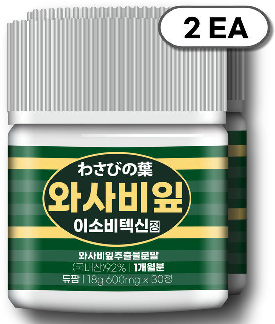 와사비잎 추출물 이소비텍신 석류 복합정 듀팜 정품 600mg, 2개, 30정